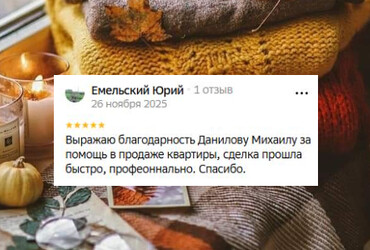 Юрий Анатольевич